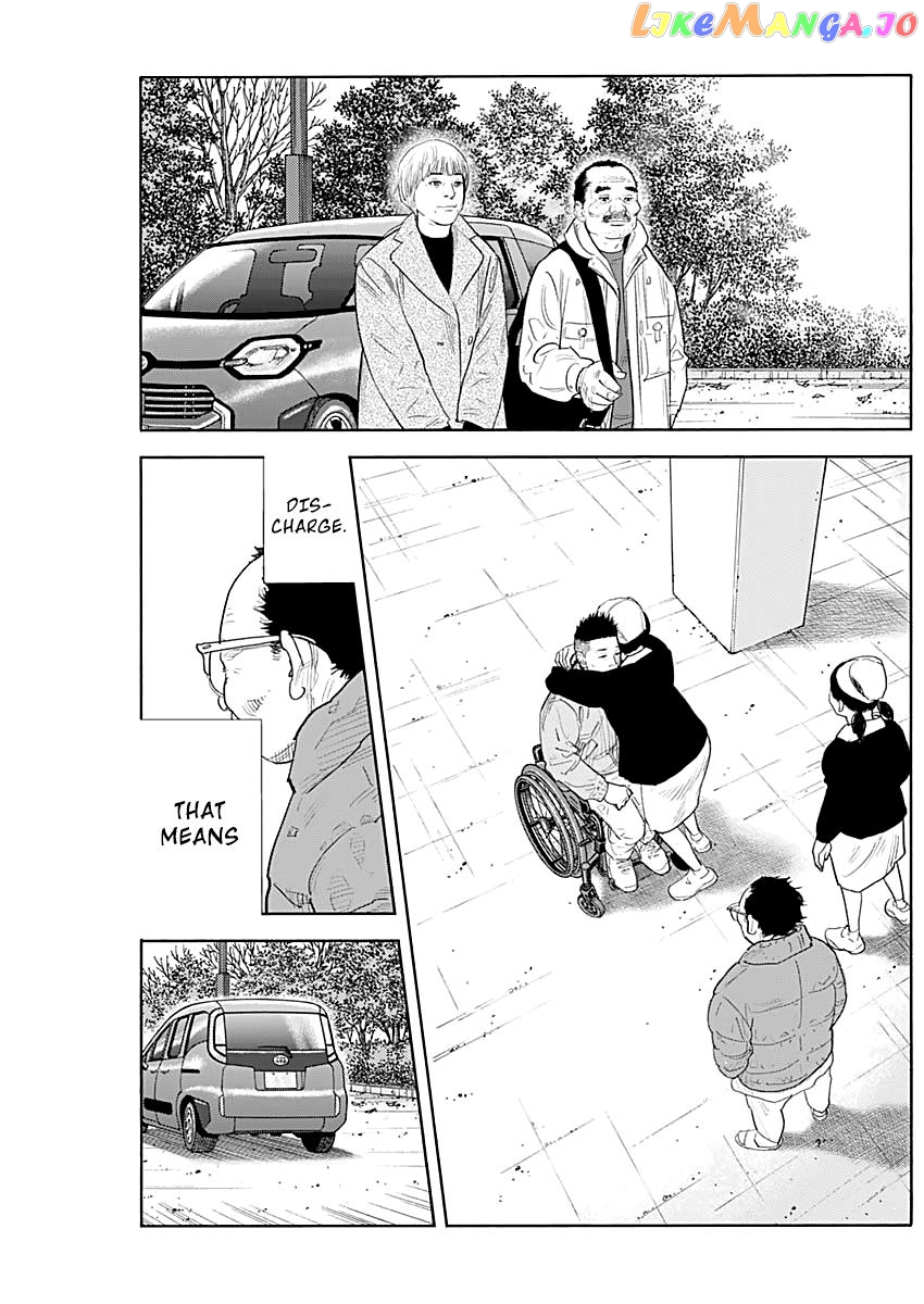 Real, Chapter 94 image 12